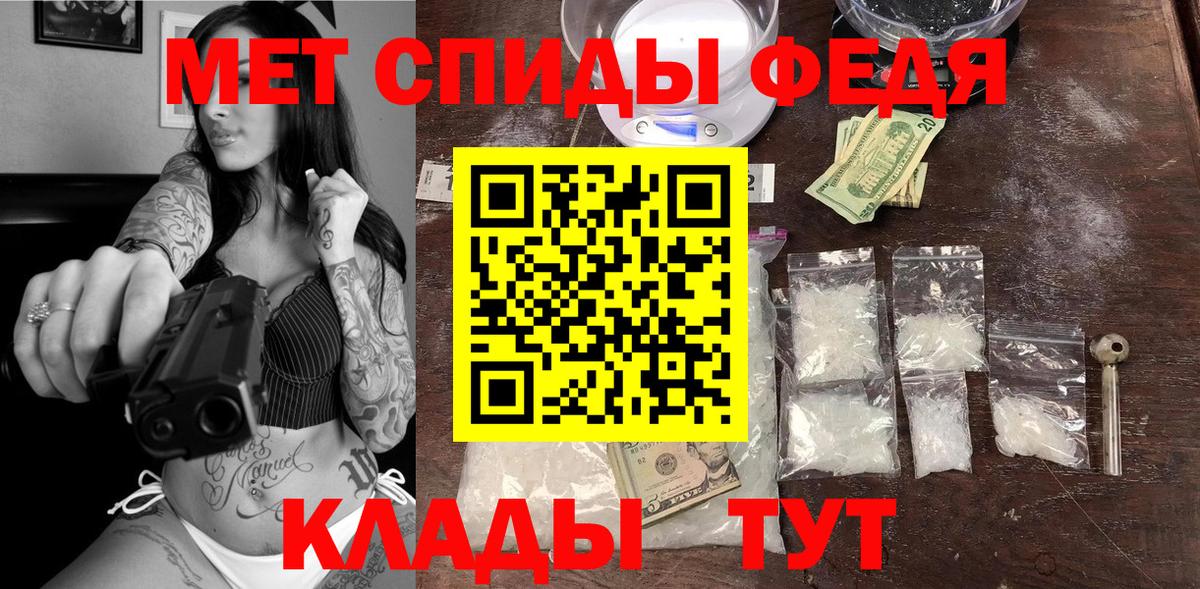 Amphetamine 98% Омск