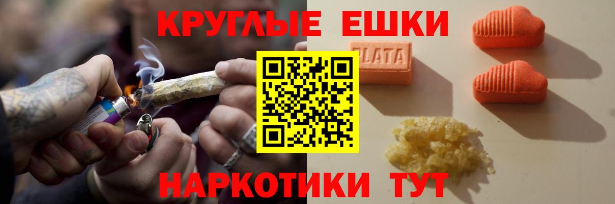 Ecstasy 280 MDMA  Экстази MDMA  Вход с VPN  Омск 