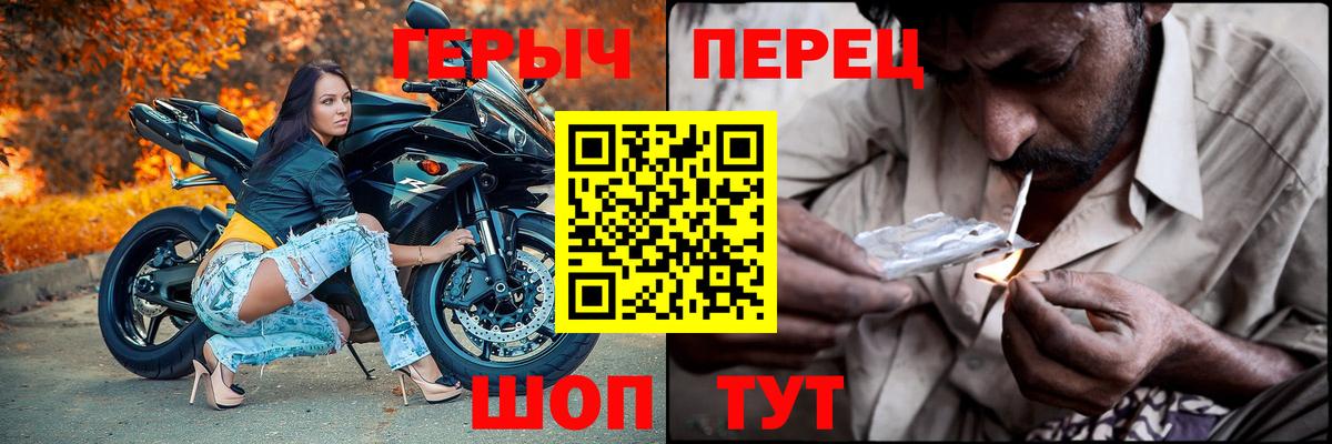 Омск  Героин афганец  Вход с VPN 