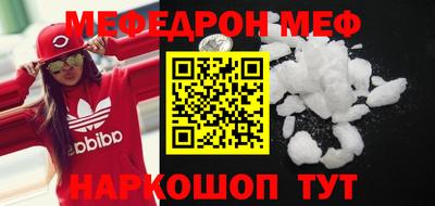 кокаин VHQ Среднеуральск