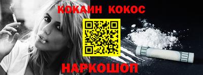 прущая мука Старая Купавна