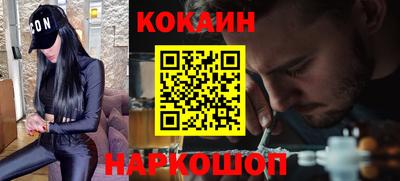 кокаин VHQ Среднеуральск