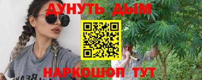 прущая мука Старая Купавна