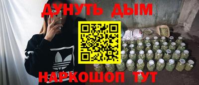 альфа пвп VHQ Ставрополь