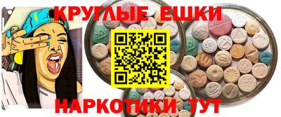 альфа пвп VHQ Ставрополь