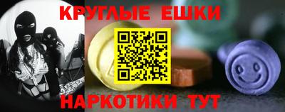 альфа пвп VHQ Ставрополь