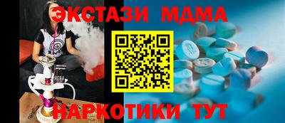 кокаин VHQ Среднеуральск