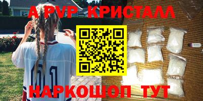 кокаин VHQ Среднеуральск
