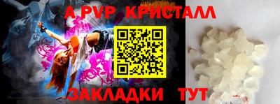 прущая мука Старая Купавна