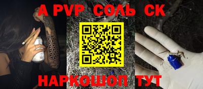 прущая мука Старая Купавна