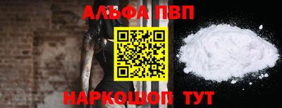 кокаин VHQ Среднеуральск