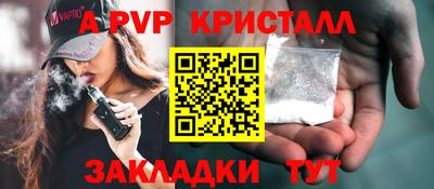 прущая мука Старая Купавна