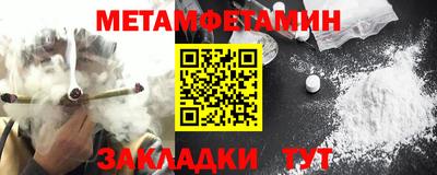ешки Татарск