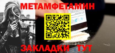 ешки Татарск