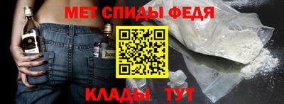 альфа пвп VHQ Ставрополь