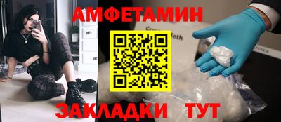 прущая мука Старая Купавна