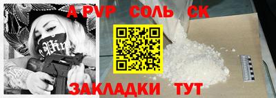 кокаин VHQ Среднеуральск