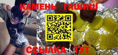 альфа пвп VHQ Ставрополь