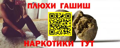 альфа пвп VHQ Ставрополь