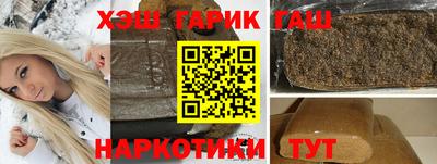 альфа пвп VHQ Ставрополь