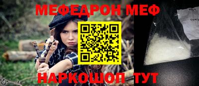 кокаин VHQ Среднеуральск