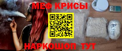 мяу мяу мука Тара