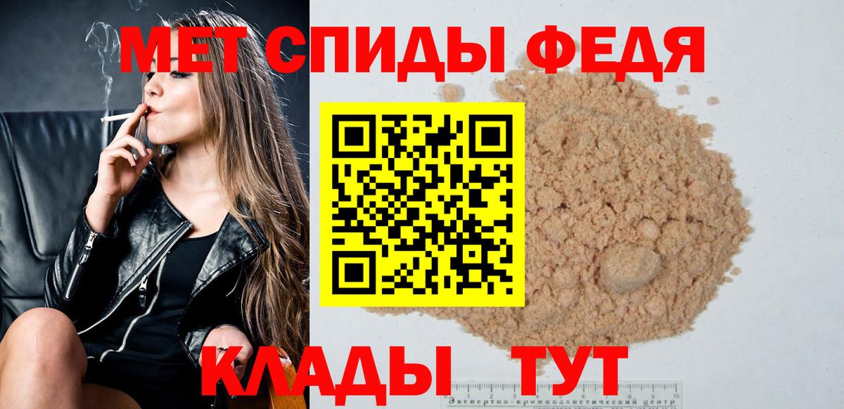 Омск  Первитин витя  Вход с VPN  Первитин витя 