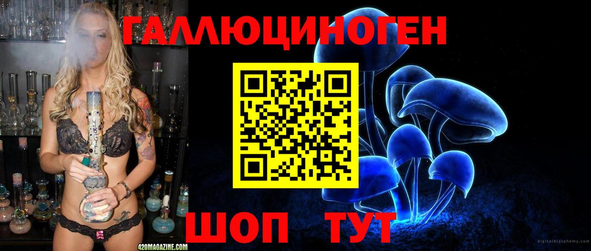 Псилоцибиновые грибы Magic Shrooms  Вход с VPN  Омск 