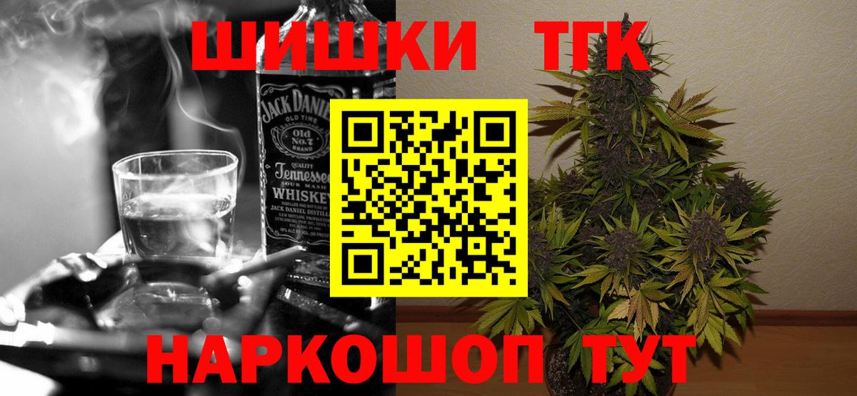 Омск  Шишки марихуана планчик  Марихуана гибрид  Канабис AK-47  Вход с VPN 
